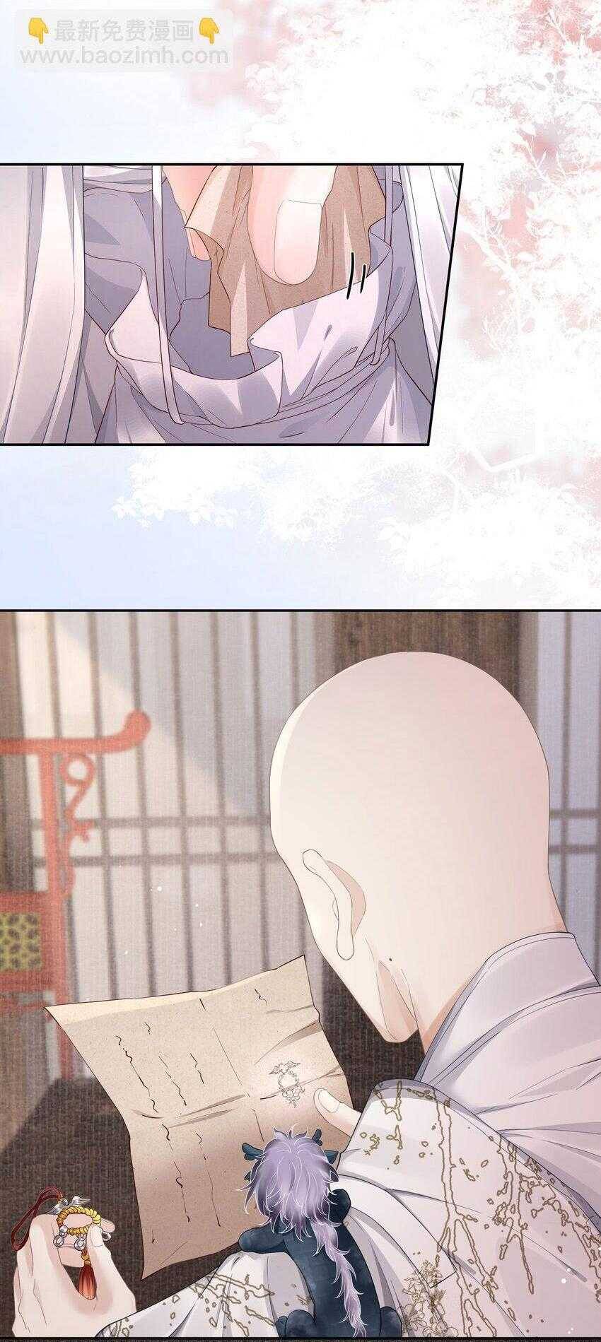 Đồng Tiền Kham Thế Chapter  49 - 16