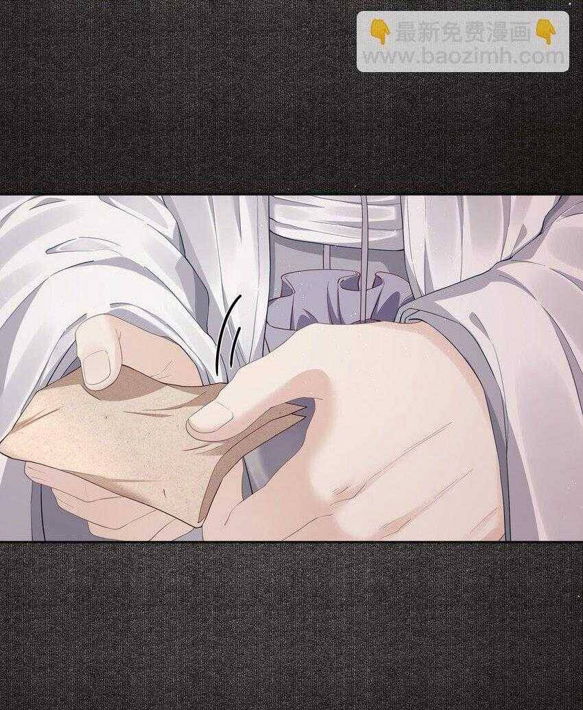 Đồng Tiền Kham Thế Chapter  49 - 17