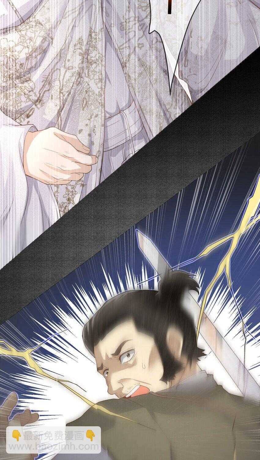 Đồng Tiền Kham Thế Chapter  50 - 14