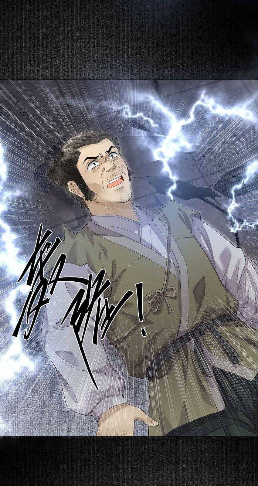 Đồng Tiền Kham Thế Chapter  52 - 16