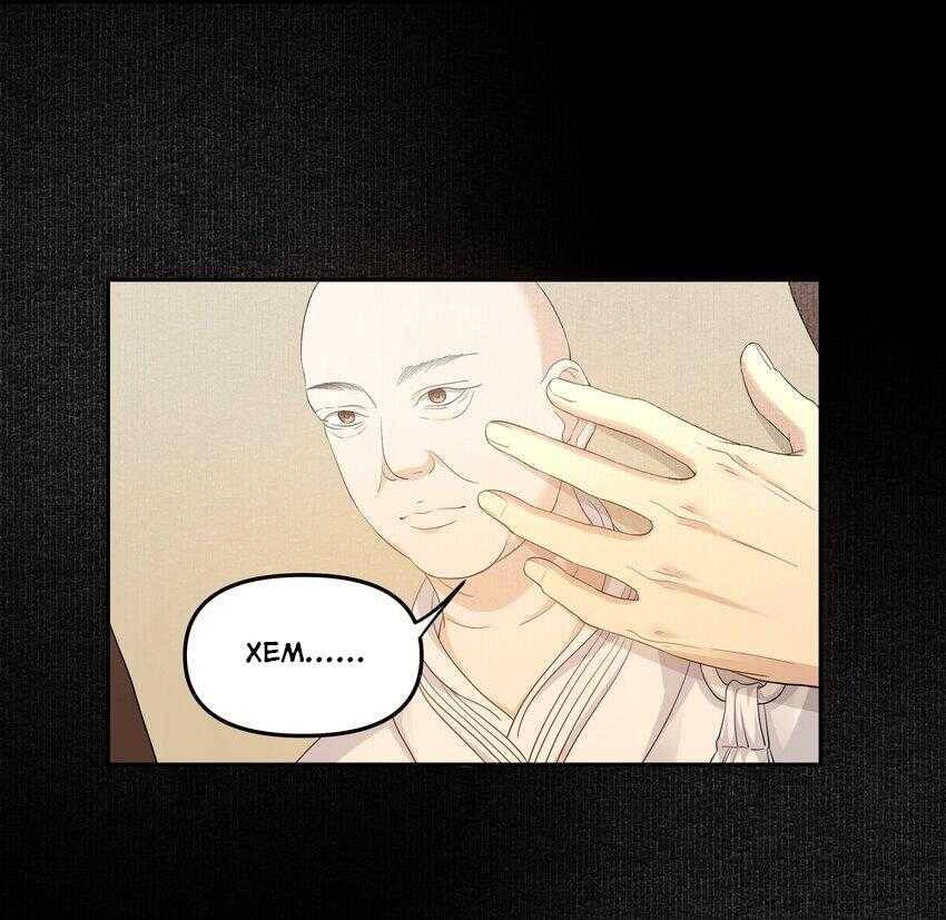 Đồng Tiền Kham Thế Chapter  59 - 13