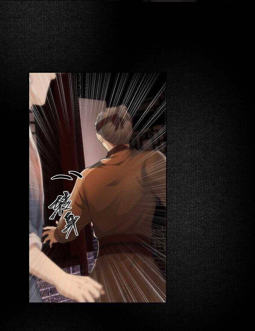 Đồng Tiền Kham Thế Chapter  60 - 16