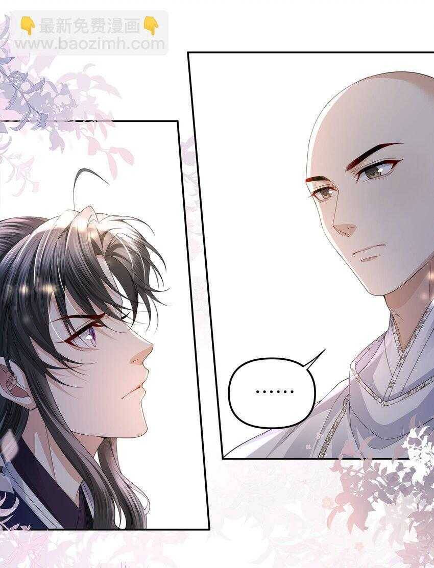 Đồng Tiền Kham Thế Chapter 63 - 18