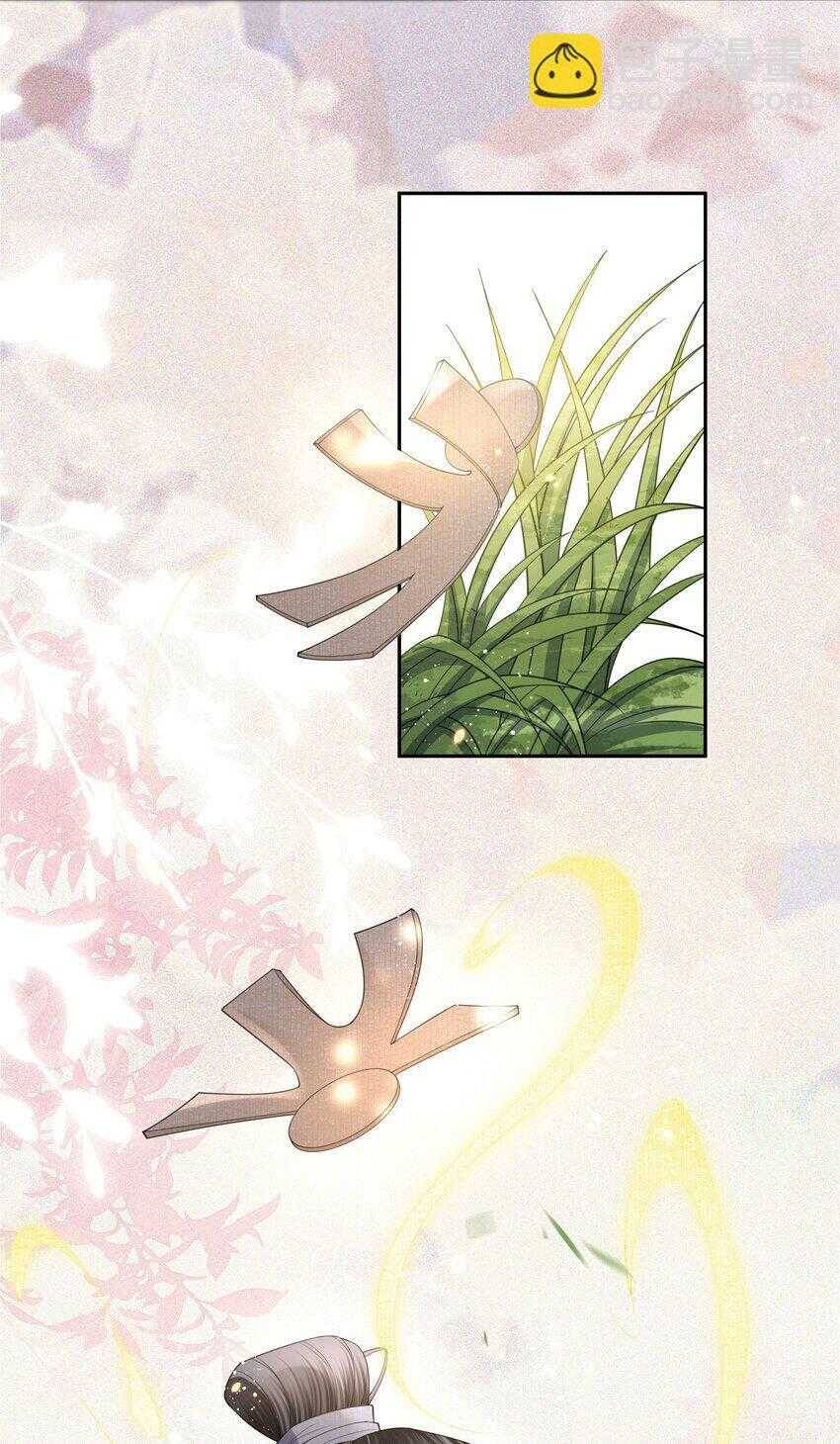 Đồng Tiền Kham Thế Chapter 63 - 20