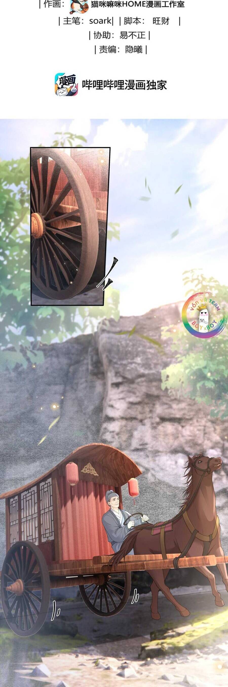 Đồng Tiền Kham Thế Chapter 68 - 3