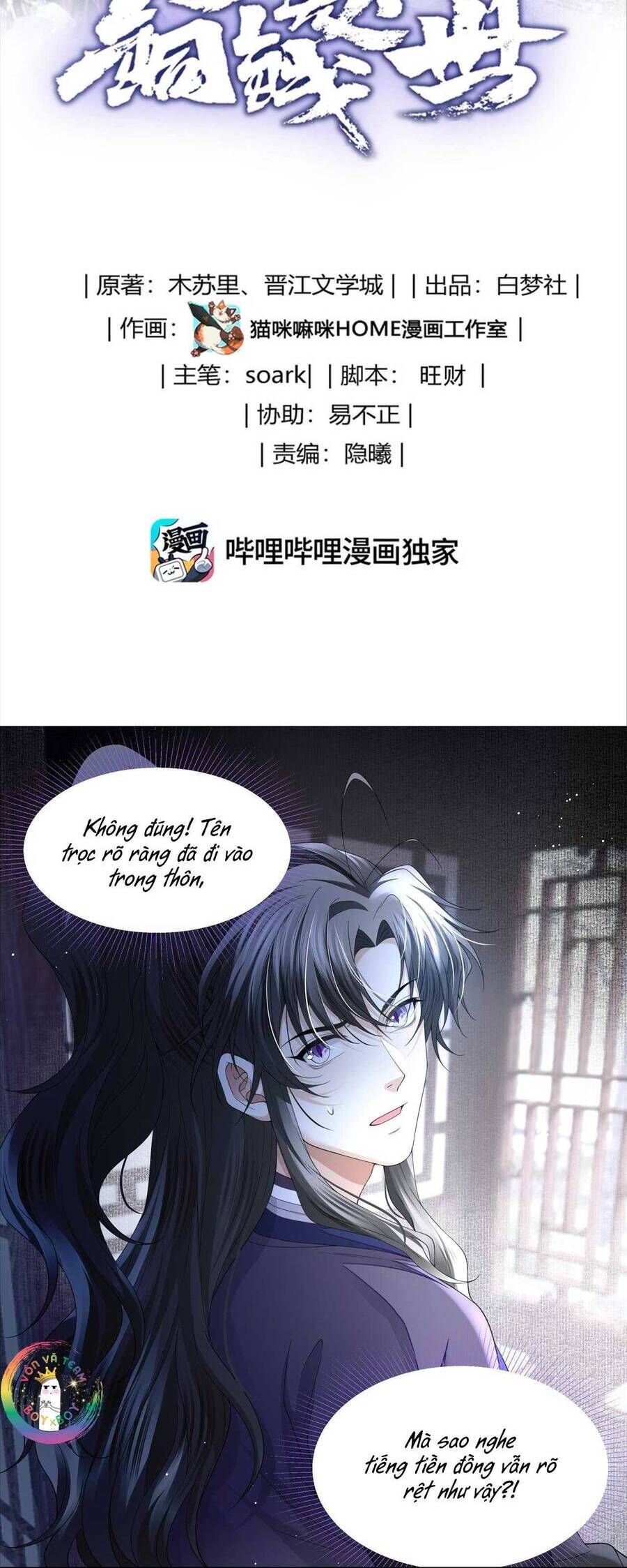 Đồng Tiền Kham Thế Chapter 69 - 3