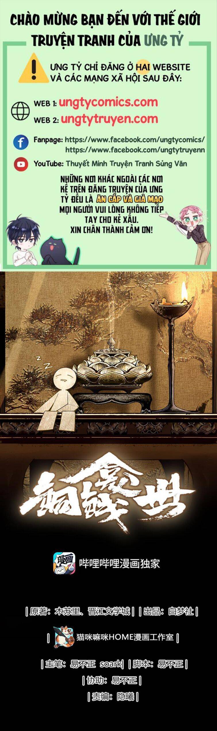 Đồng Tiền Kham Thế Chapter  8 - 2