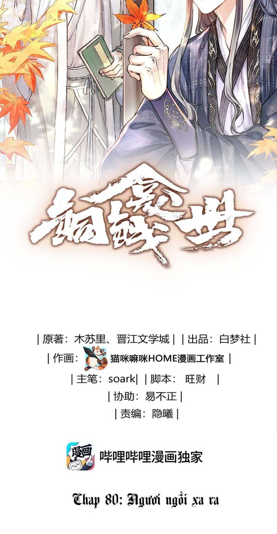 Đồng Tiền Kham Thế Chapter 80 - 3