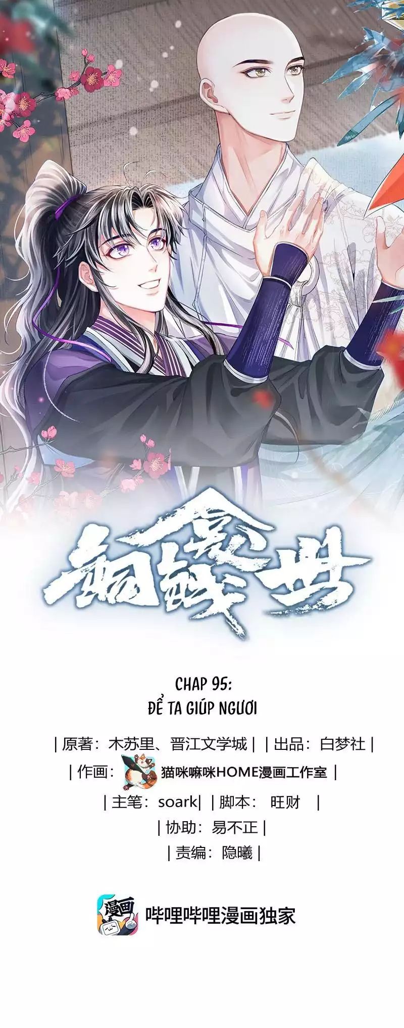 Đồng Tiền Kham Thế Chapter 95 - 3