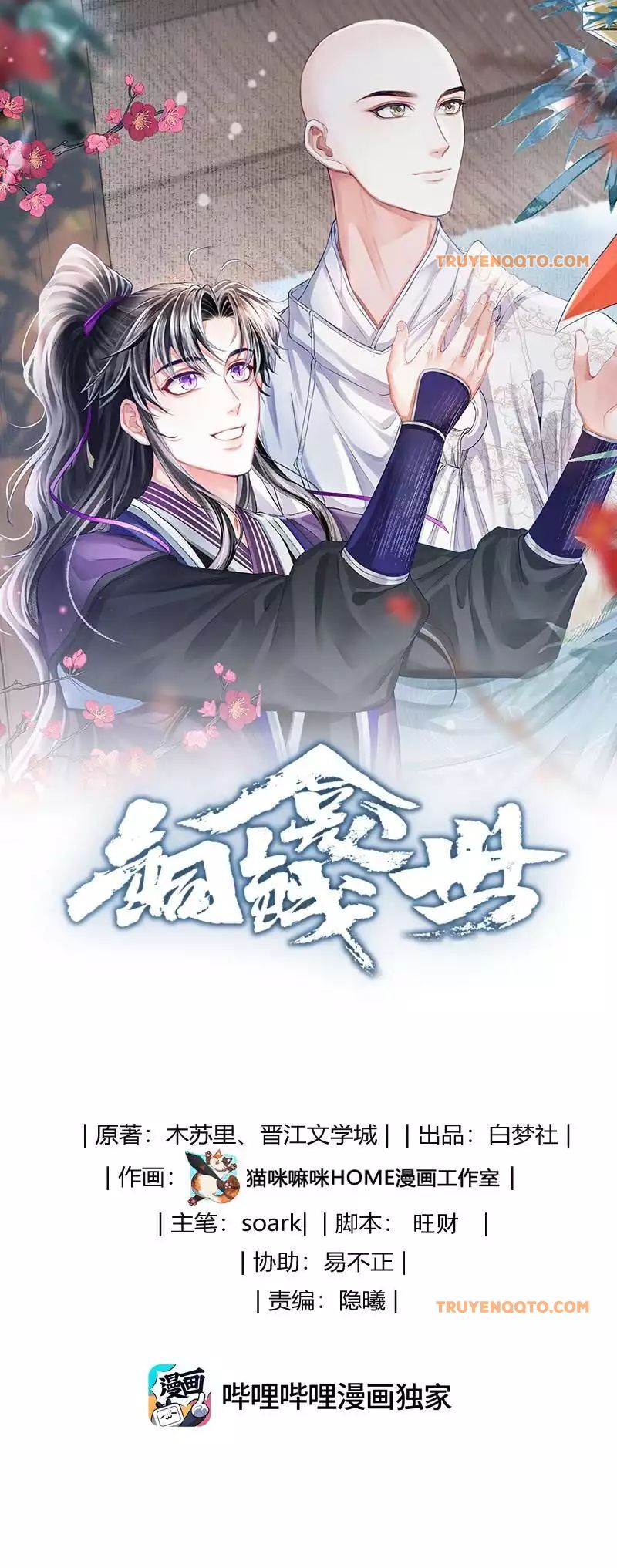 Đồng Tiền Kham Thế Chapter 97 - 3