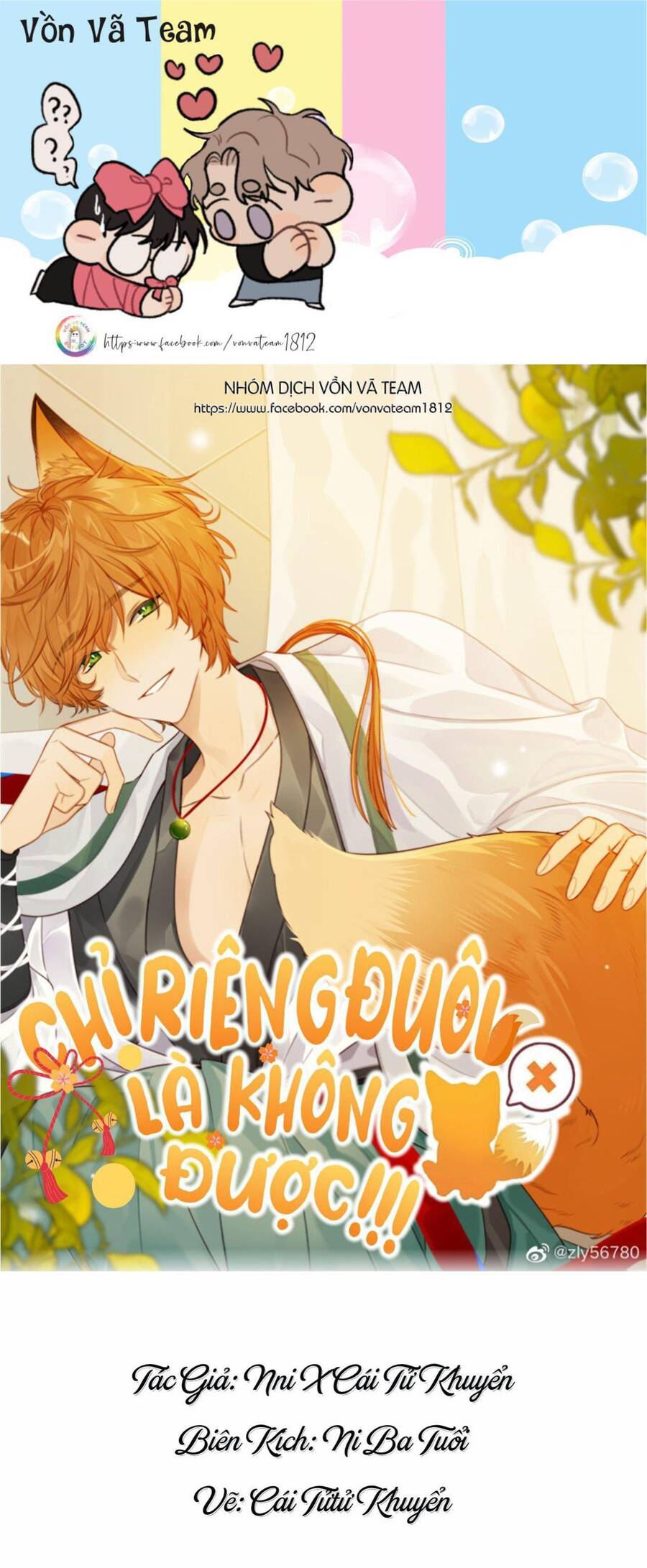 Chỉ Riêng Đuôi Là Không Được!!! Chapter 14 - 2