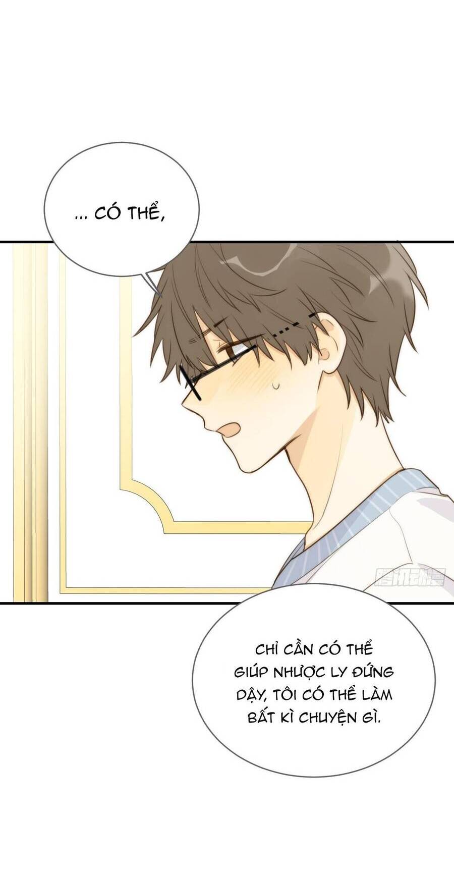 Chỉ Riêng Đuôi Là Không Được!!! Chapter 31 - 22