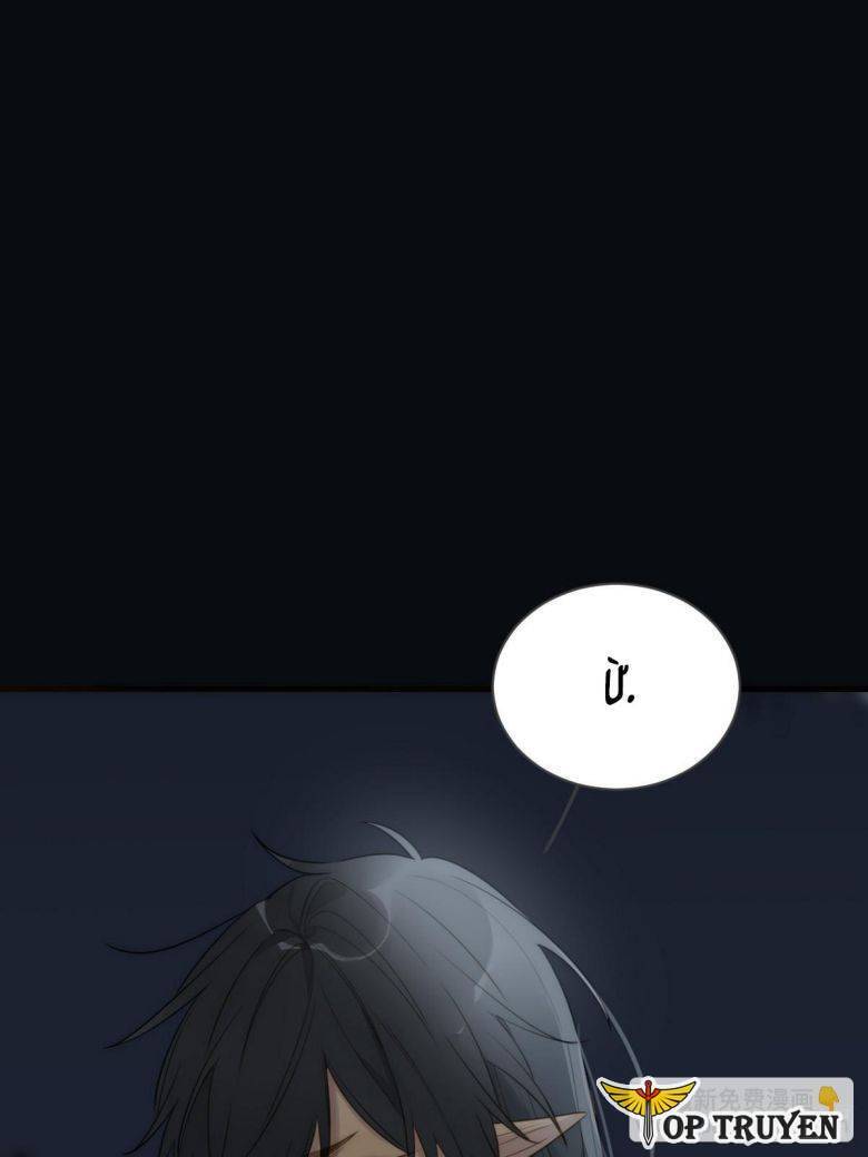 Chỉ Riêng Đuôi Là Không Được!!! Chapter 38 - 12