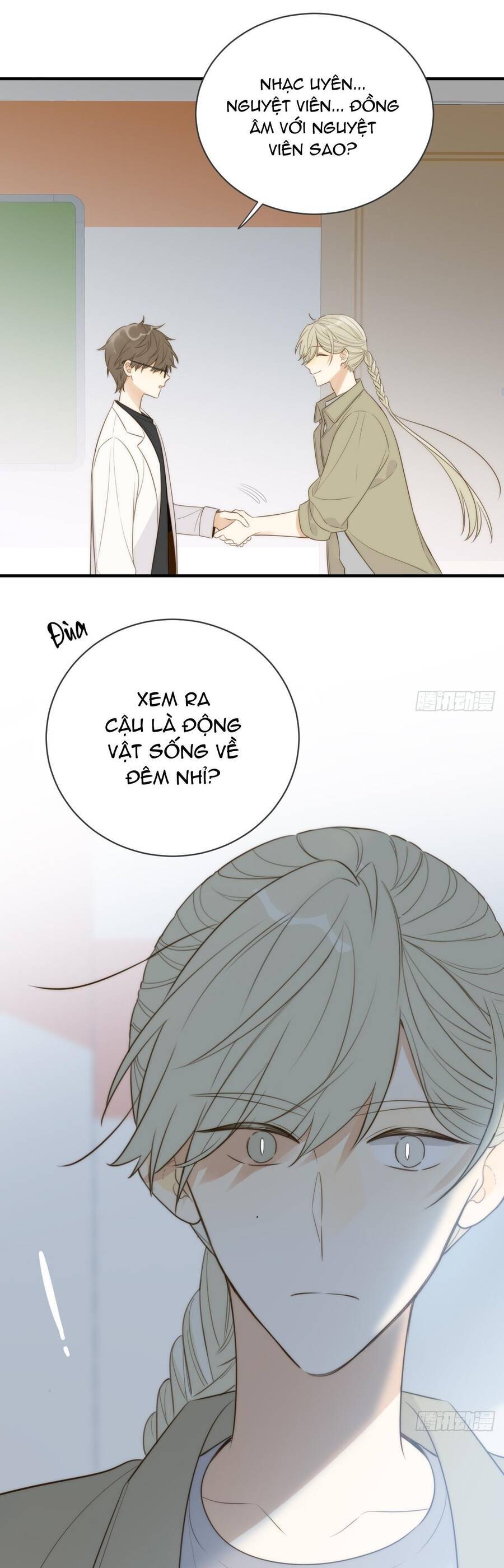 Chỉ Riêng Đuôi Là Không Được!!! Chapter 42 - 27