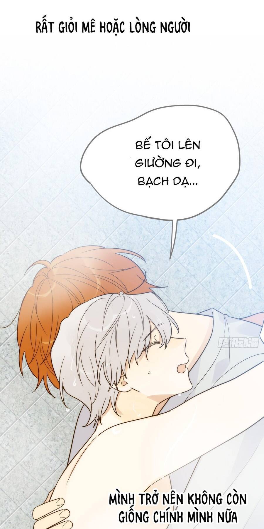 Chỉ Riêng Đuôi Là Không Được!!! Chapter 48 - 17