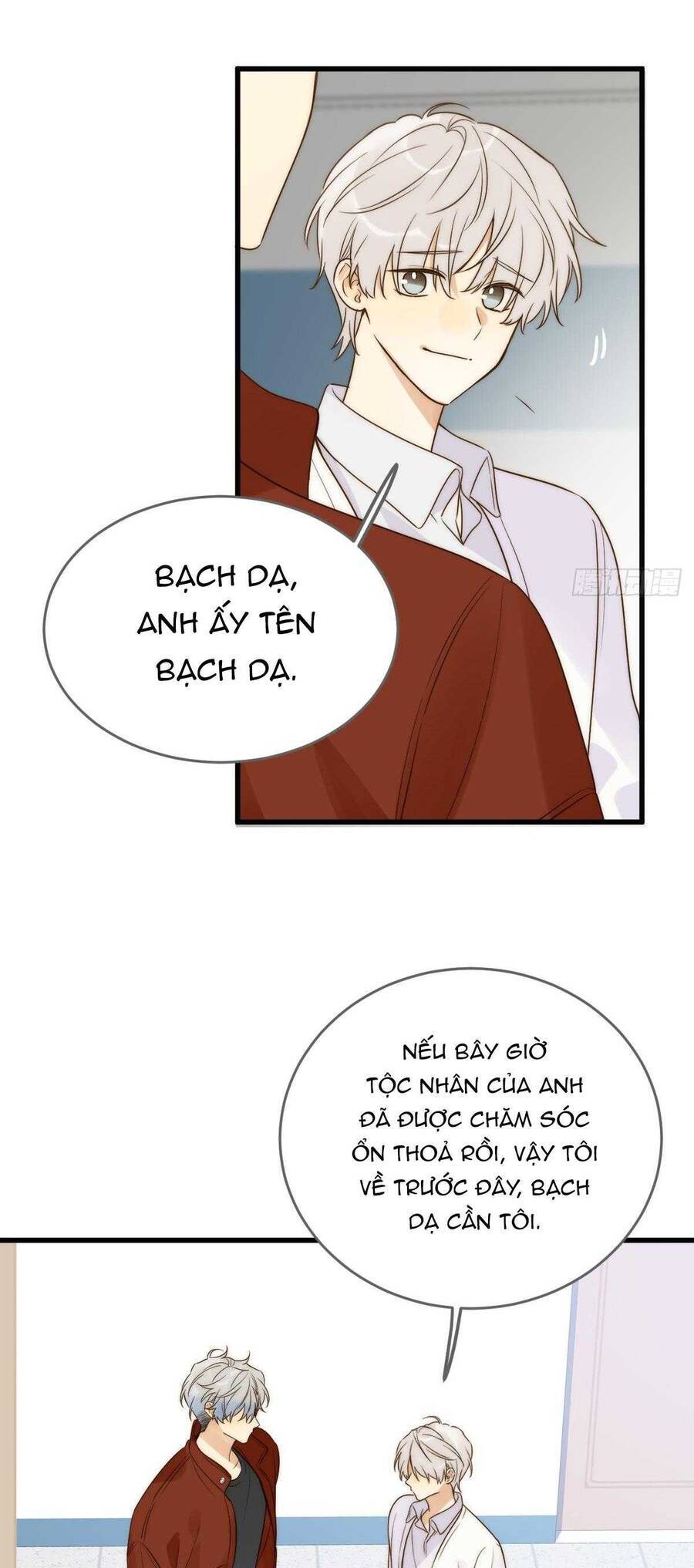 Chỉ Riêng Đuôi Là Không Được!!! Chapter 69 - 15