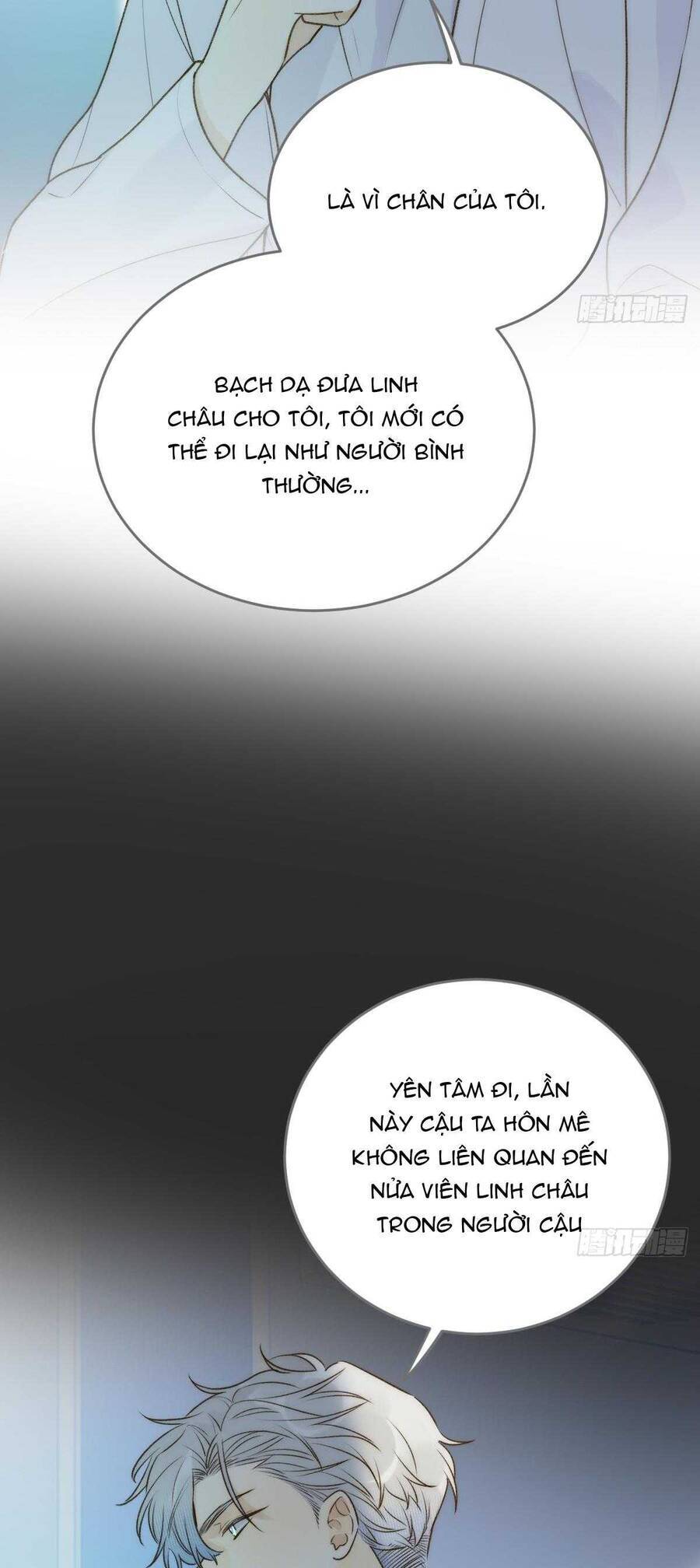 Chỉ Riêng Đuôi Là Không Được!!! Chapter 70 - 12