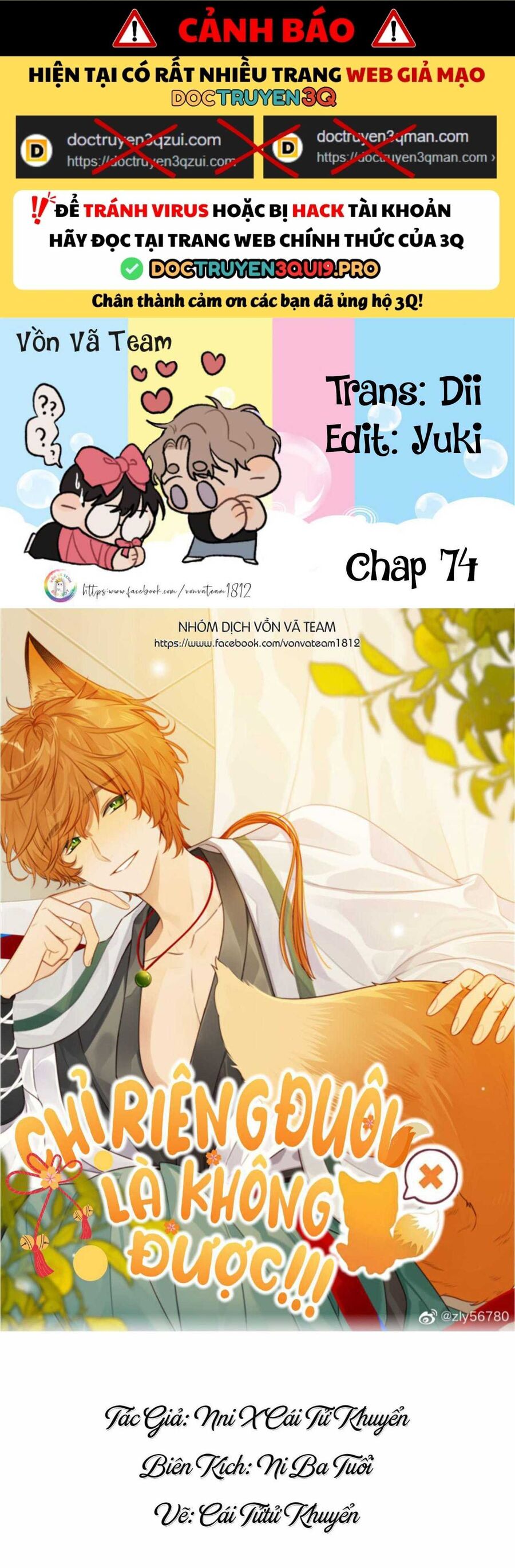 Chỉ Riêng Đuôi Là Không Được!!! Chapter 74 - 3