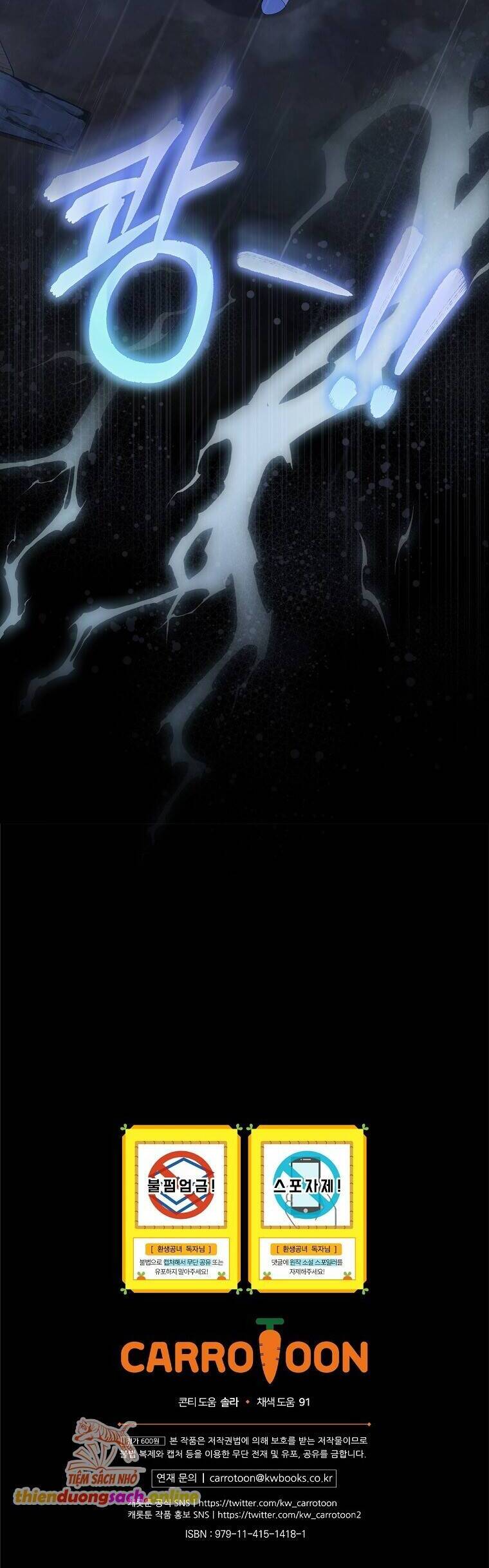 Công Nương Tái Sinh Chapter  1 - 57