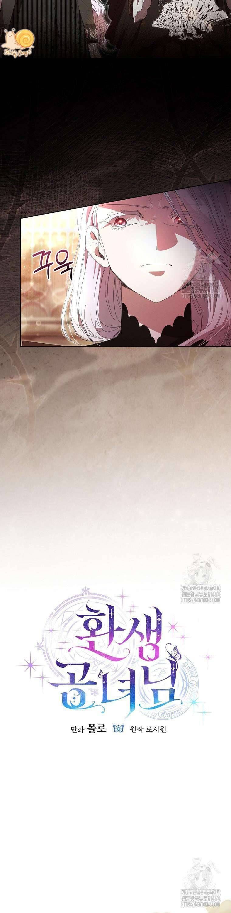 Công Nương Tái Sinh Chapter 16 - 3