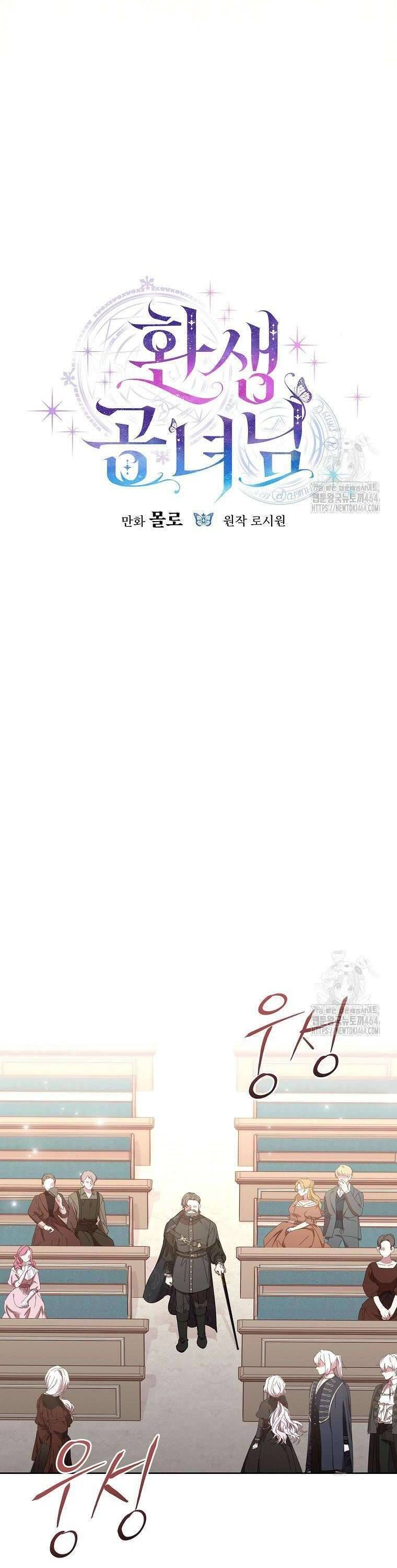 Công Nương Tái Sinh Chapter 17 - 20