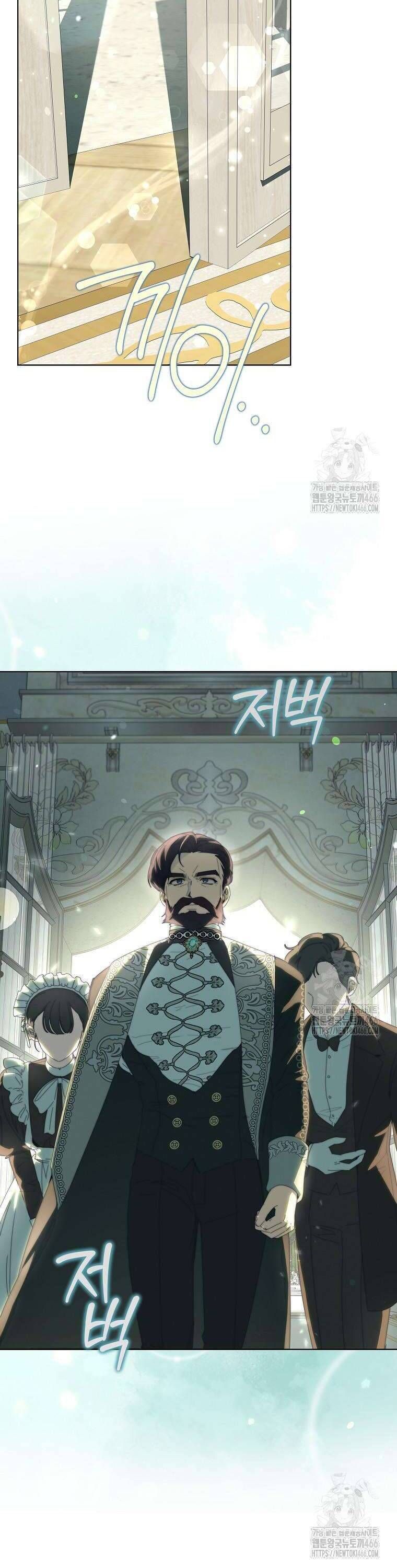 Công Nương Tái Sinh Chapter 27 - 2