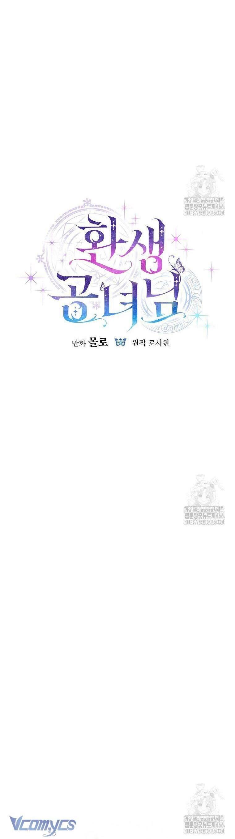 Công Nương Tái Sinh Chapter 27 - 18