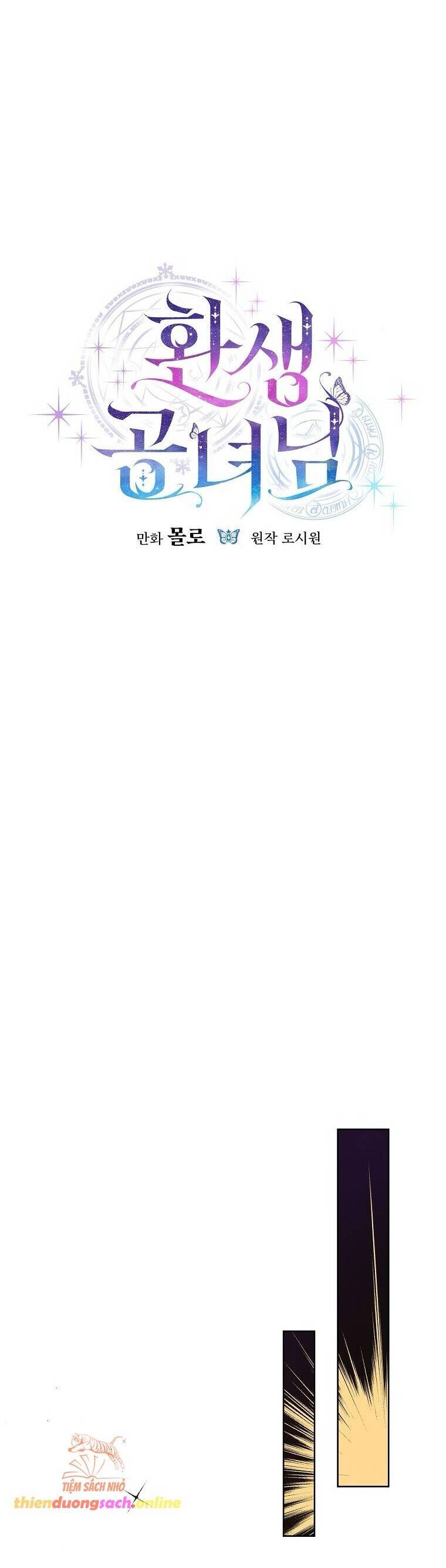 Công Nương Tái Sinh Chapter  3 - 11