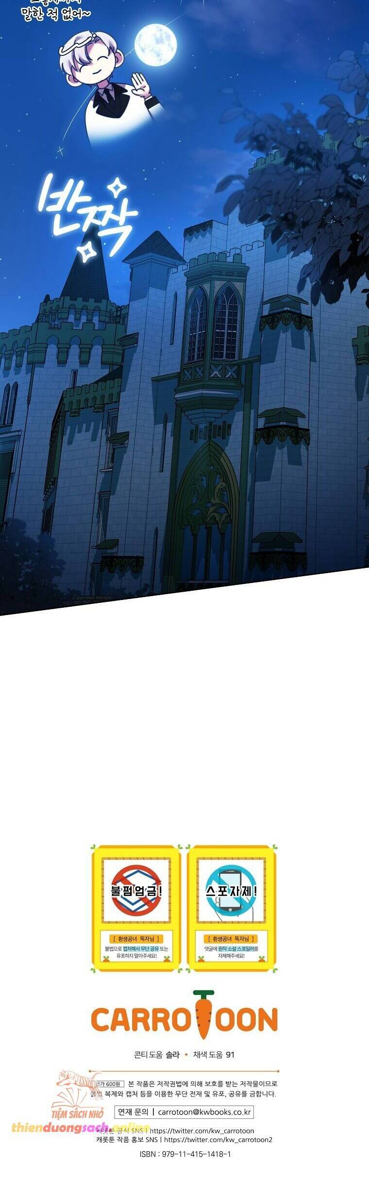 Công Nương Tái Sinh Chapter  3 - 40