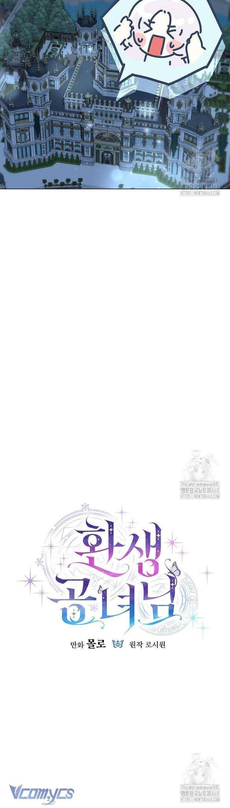 Công Nương Tái Sinh Chapter 38 - 17