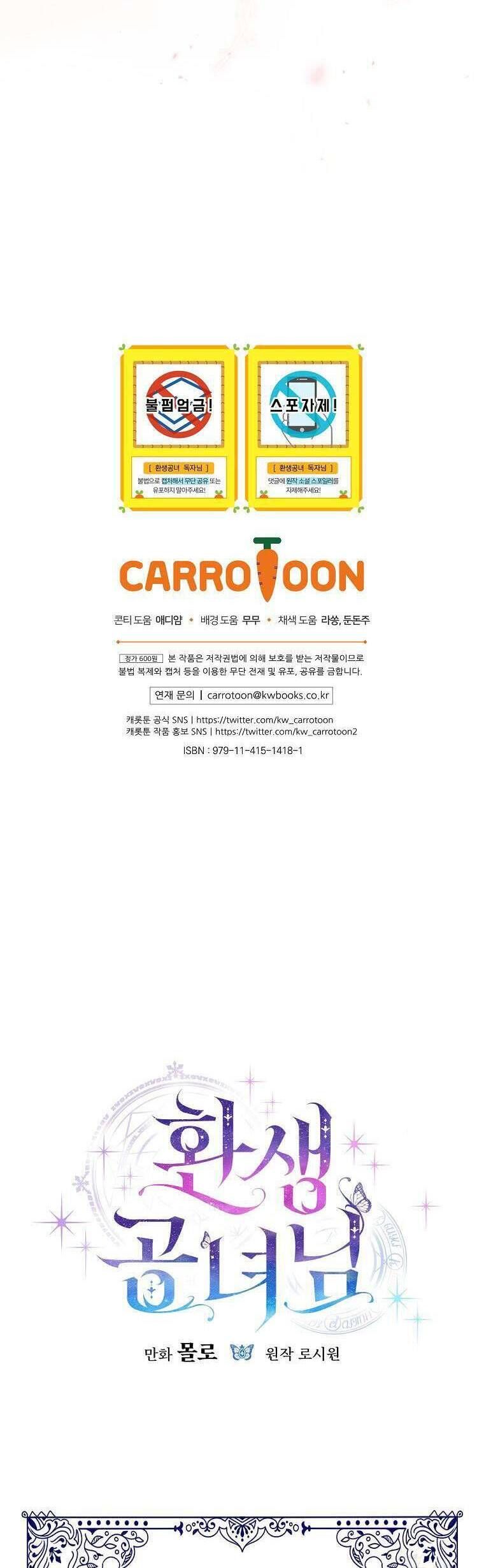 Công Nương Tái Sinh Chapter 39 - 51