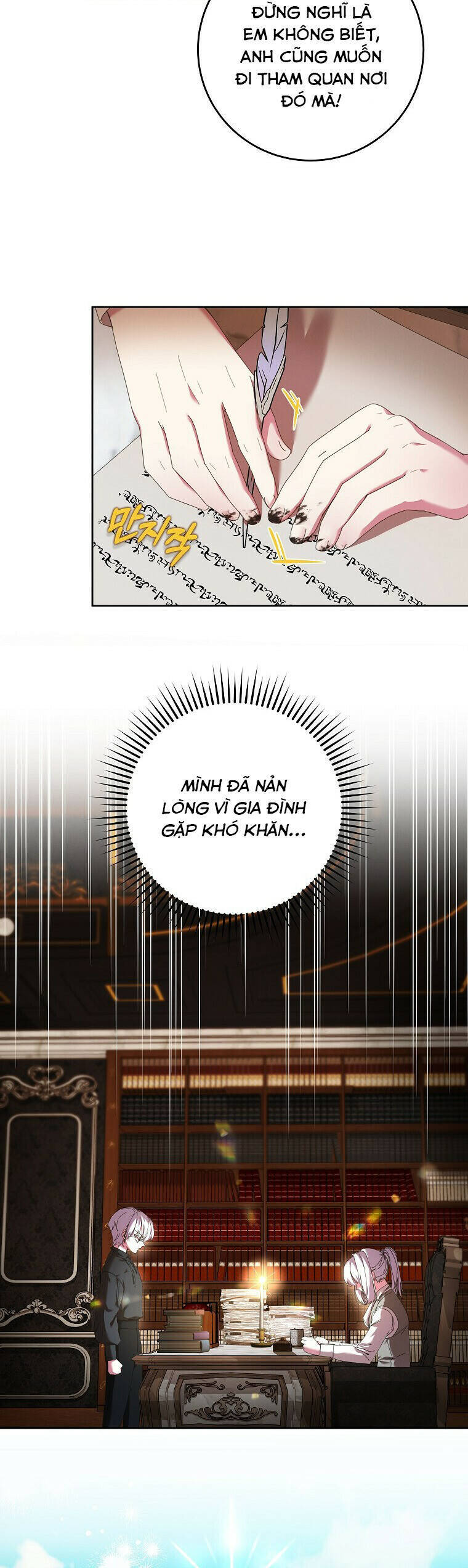 Công Nương Tái Sinh Chapter  4 - 9