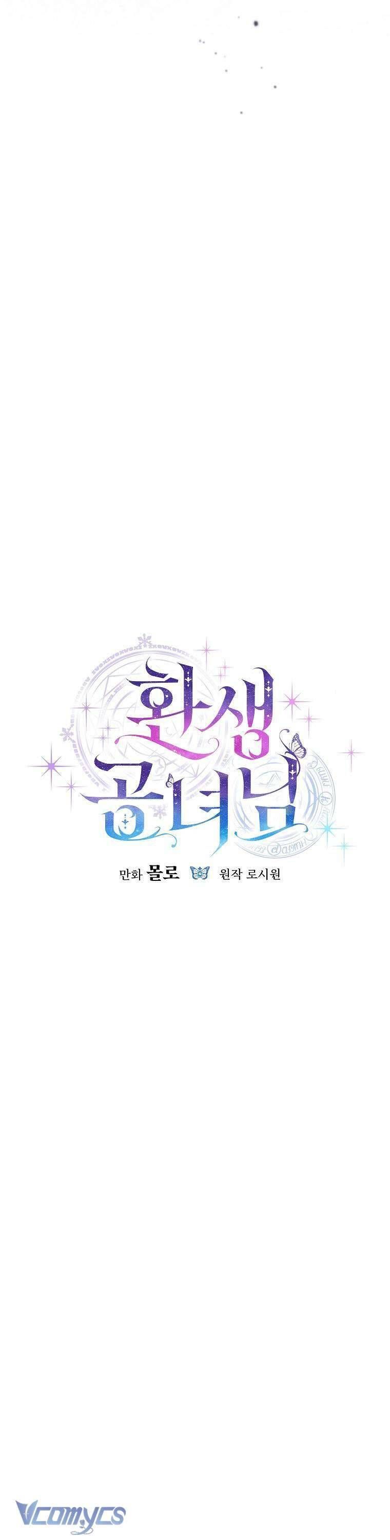 Công Nương Tái Sinh Chapter 41 - 15