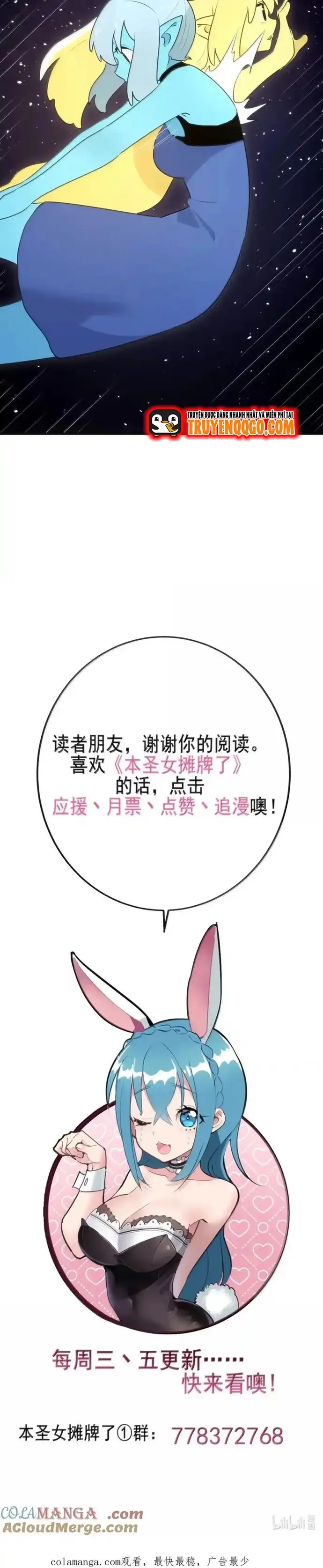 Bổn Thánh Nữ Ngã Bài Rồi Chapter 417 - 8