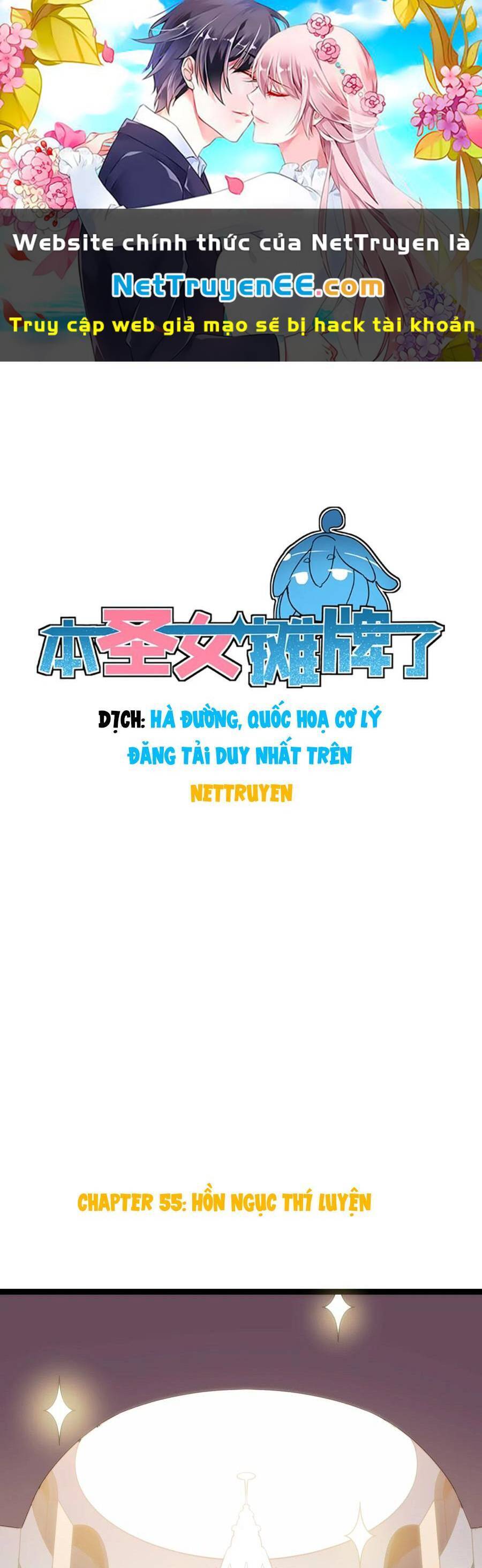 Bổn Thánh Nữ Ngã Bài Rồi Chapter 55.5 - 2