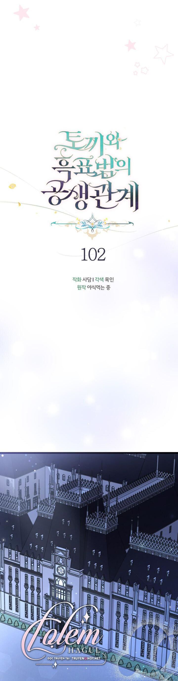 Mối Quan Hệ Cộng Sinh Giữa Báo Đen Và Thỏ Trắng Chapter 102 - 11