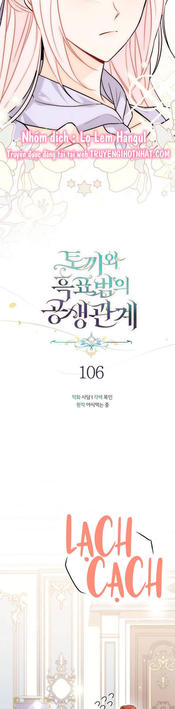 Mối Quan Hệ Cộng Sinh Giữa Báo Đen Và Thỏ Trắng Chapter 106 - 8