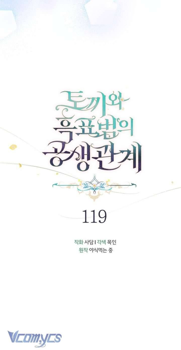 Mối Quan Hệ Cộng Sinh Giữa Báo Đen Và Thỏ Trắng Chapter 119 - 16