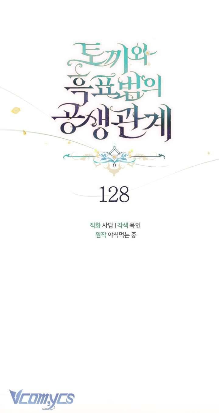 Mối Quan Hệ Cộng Sinh Giữa Báo Đen Và Thỏ Trắng Chapter 128 - 9