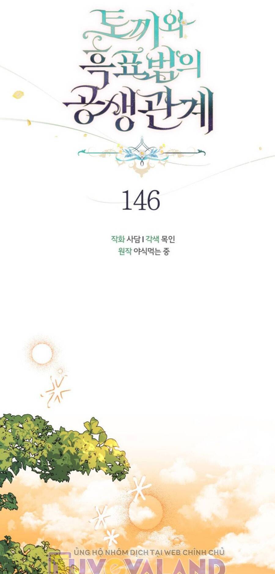 Mối Quan Hệ Cộng Sinh Giữa Báo Đen Và Thỏ Trắng Chapter 146 - 25