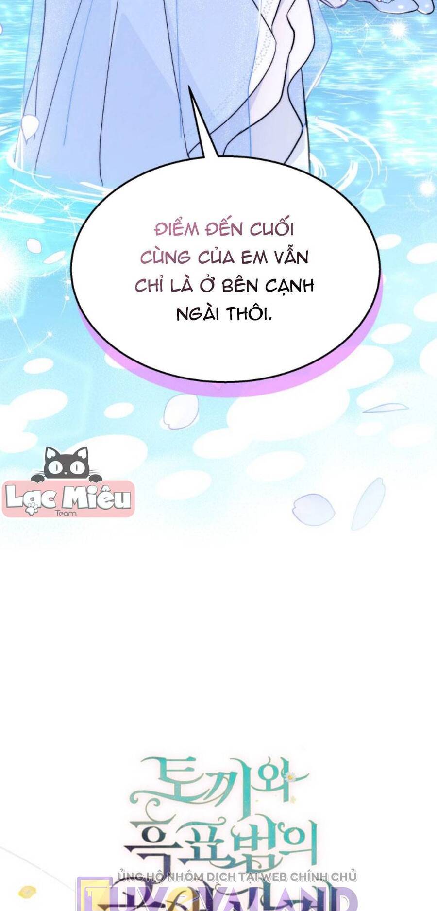 Mối Quan Hệ Cộng Sinh Giữa Báo Đen Và Thỏ Trắng Chapter 150 - 34