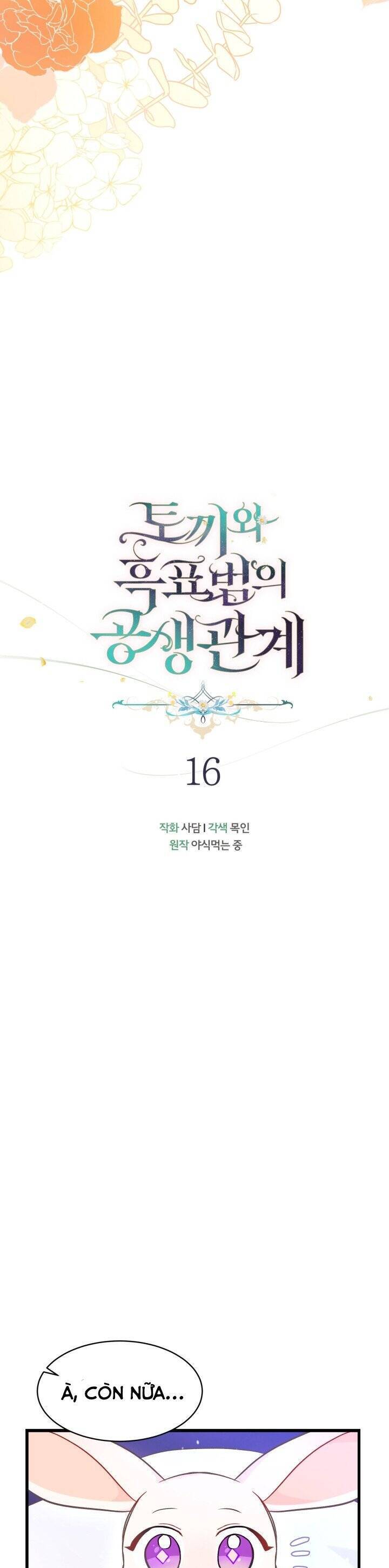 Mối Quan Hệ Cộng Sinh Giữa Báo Đen Và Thỏ Trắng Chapter 16 - 7