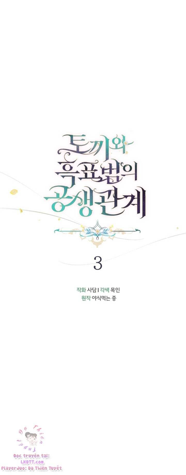 Mối Quan Hệ Cộng Sinh Giữa Báo Đen Và Thỏ Trắng Chapter 3 - 8