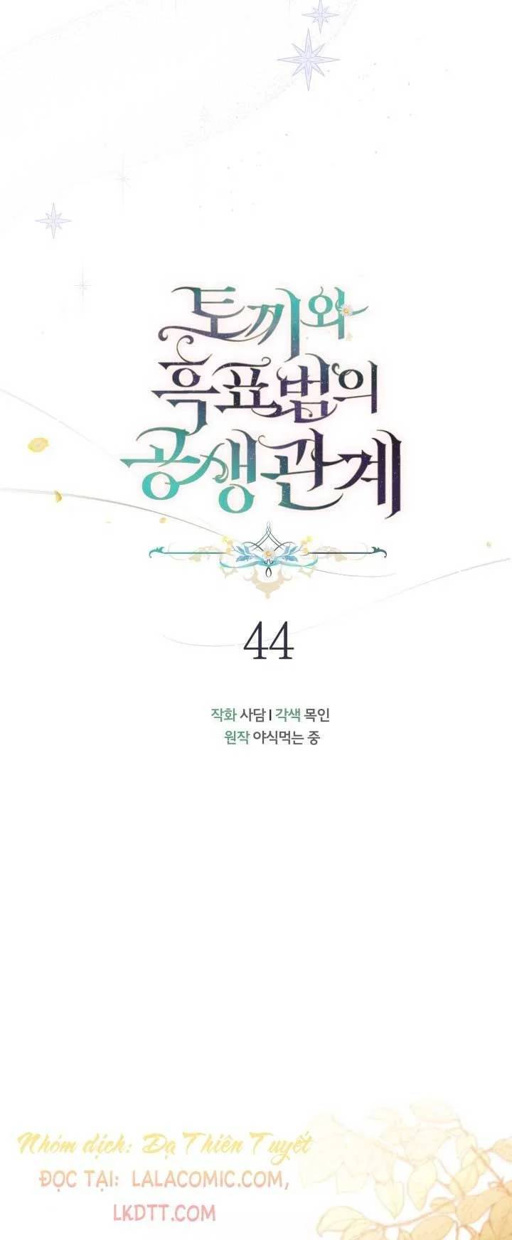 Mối Quan Hệ Cộng Sinh Giữa Báo Đen Và Thỏ Trắng Chapter 44 - 12