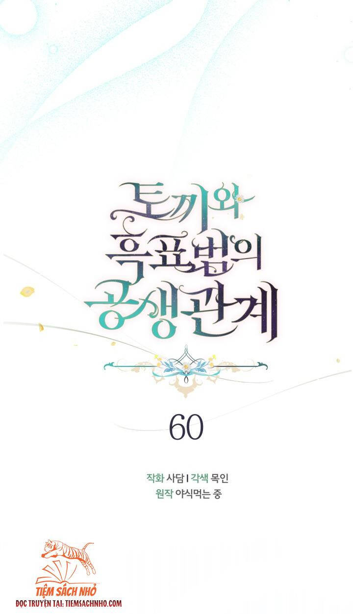 Mối Quan Hệ Cộng Sinh Giữa Báo Đen Và Thỏ Trắng Chapter 60 - 26