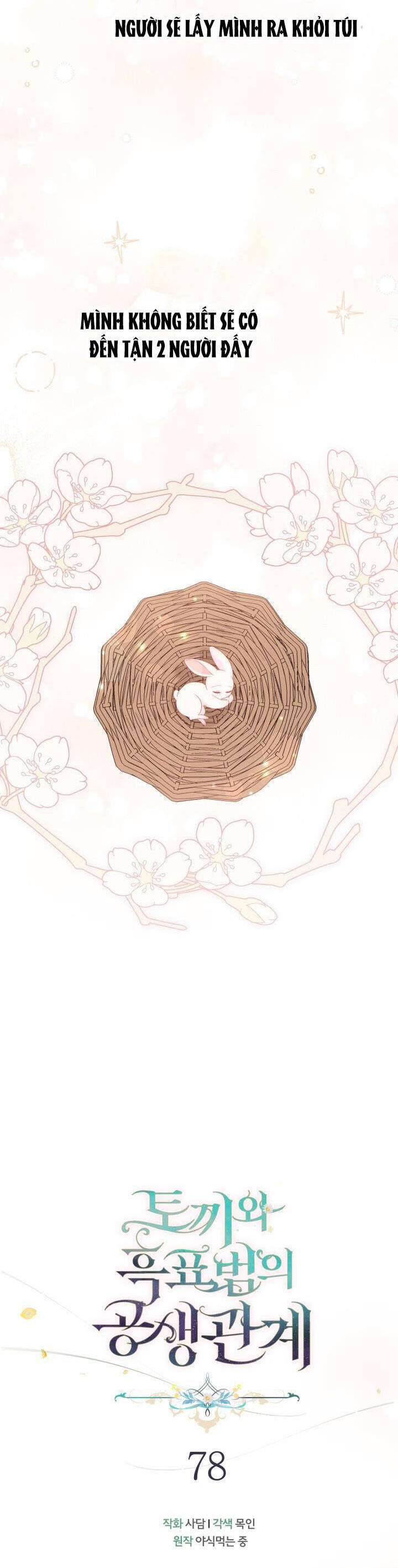 Mối Quan Hệ Cộng Sinh Giữa Báo Đen Và Thỏ Trắng Chapter 78 - 4