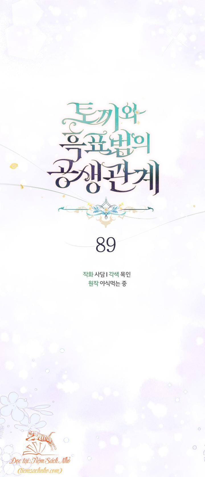 Mối Quan Hệ Cộng Sinh Giữa Báo Đen Và Thỏ Trắng Chapter 89 - 21