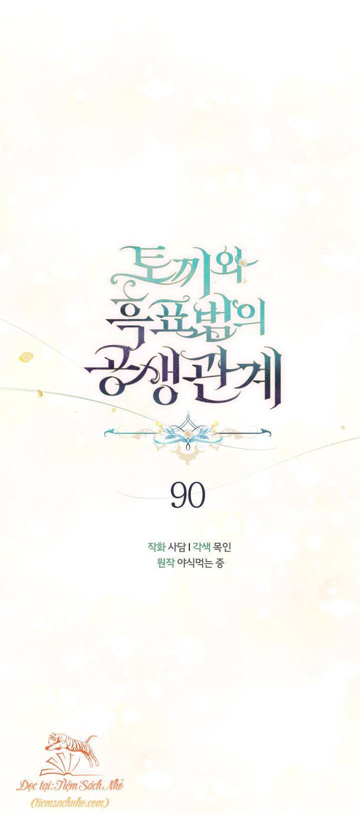 Mối Quan Hệ Cộng Sinh Giữa Báo Đen Và Thỏ Trắng Chapter 90 - 29