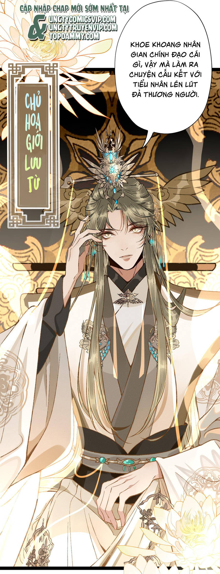 Ma Thú Vậy Mà Có Ý Đồ Bất Chính Với Ta Chapter 1 - 12