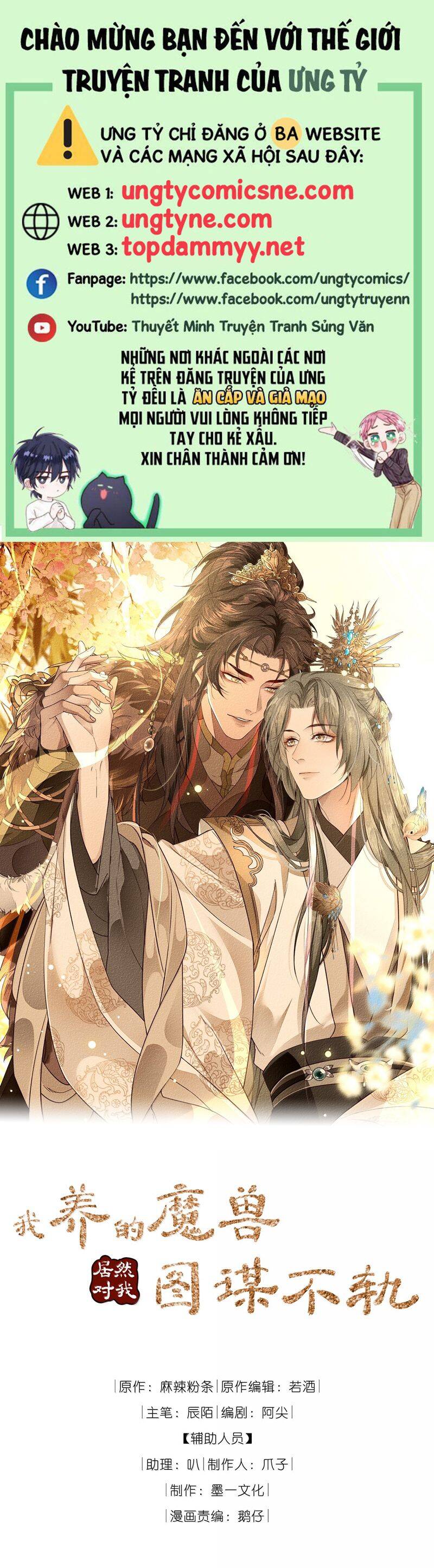 Ma Thú Vậy Mà Có Ý Đồ Bất Chính Với Ta Chapter 22 - 2